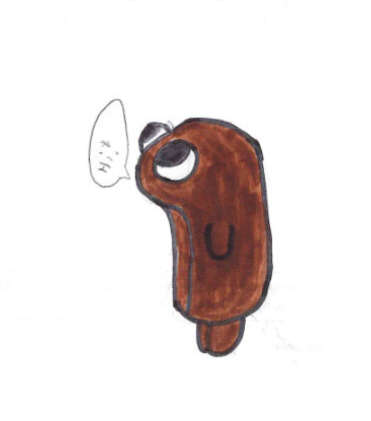 Emily's Porcaibu - Sponsored "Calling" Creation